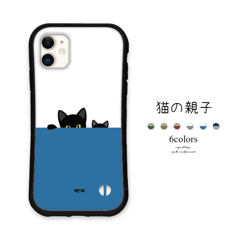 Apple iPhone 16 Pro ケース 猫デザイン Amazon.co.jp: iPhone 16 Pro ケース おもしろ 猫 猫柄 面白い