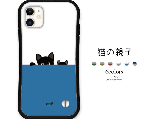 ❇️専用です。古布　襤褸　藍染　柿渋　草木染　他【藍猫モチーフ・スマホケース】 a8173c2042236ef05bb4538188c91c