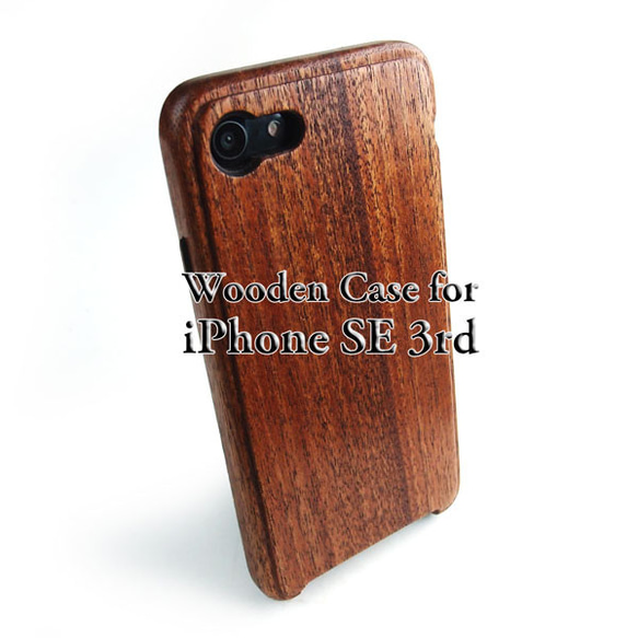 iPhoneSE 3rd generation  専用木製ケース　【国内送料無料：受注生産】 1枚目の画像