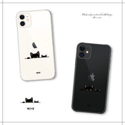 猫 スマホケース iPhone17 16e 15 SE ほぼ全機種対応 クリア カバー
