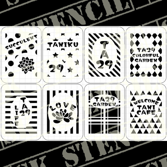 ステンシルシート 【S-168】 その他素材 ⚠プロフ必読⚠SK STENCIL 