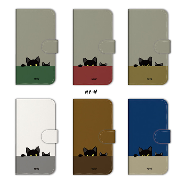 スマホケース 手帳型 カバー iPhone15 14 pro SE ほぼ全機種対応 galaxy 猫 かわいい 送料無料 2枚目の画像