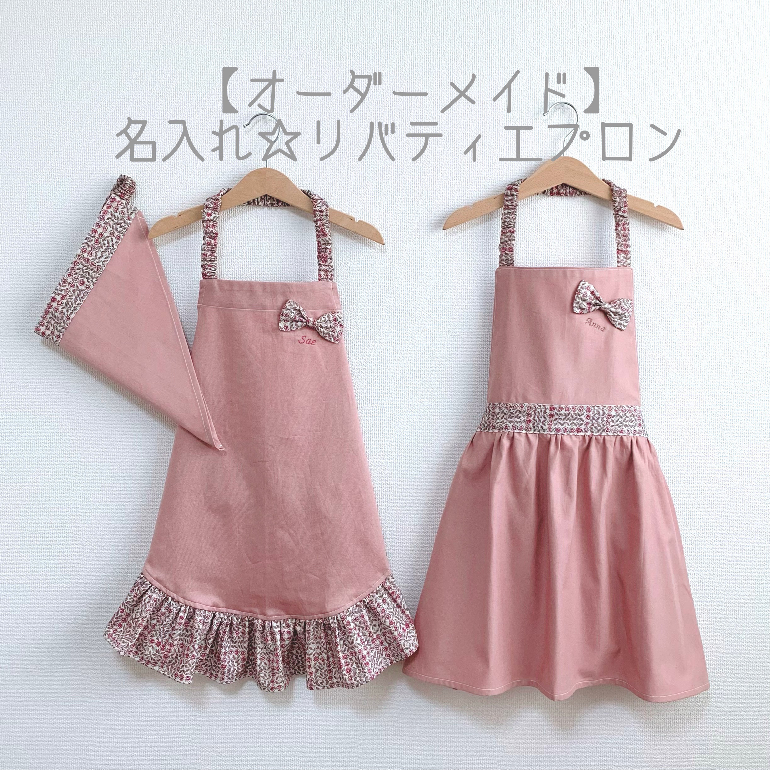 オーダーページ＊ スクエアエプロンワンピース リバティ ハンドメイド