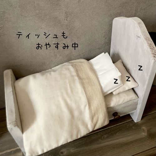 ドールベッド アクセサリー収納 木製 引き出し収納 ティッシュカバー