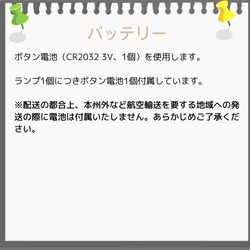 おやすみセキセイインコさんランプ 12枚目の画像