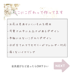 ウェディングにも♡　パールフラワー × レース タッセル　ピアス　イヤリング　金属アレルギー対応　結婚式　披露宴　花嫁 18枚目の画像