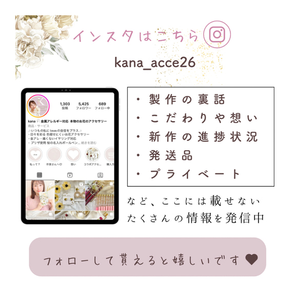 ウェディングにも♡　パールフラワー × レース タッセル　ピアス　イヤリング　金属アレルギー対応　結婚式　披露宴　花嫁 19枚目の画像