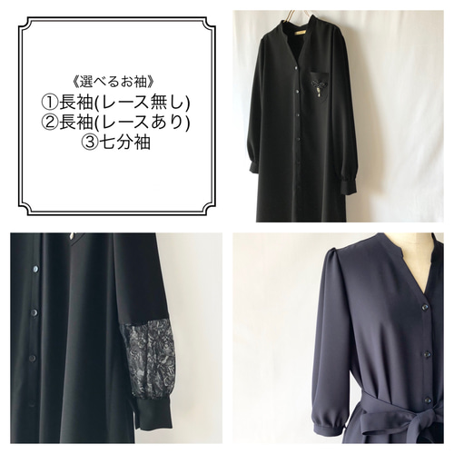 蜂の刺繍のVネック黒ワンピース【スタンドカラー/ブラック