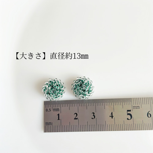 砂糖菓子のようなつぶつぶアクセサリー（5色） ピアス（スタッド・一粒 