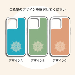 【iPhoneケース】背面強化ガラス✳︎くすみカラーなマンダラアート柄・くすみsummer（ターコイズ・緑・オレンジ） 4枚目の画像