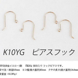 14kgf/[可憐な紫陽花]ピンクオパールxタンザナイトピアス 8枚目の画像