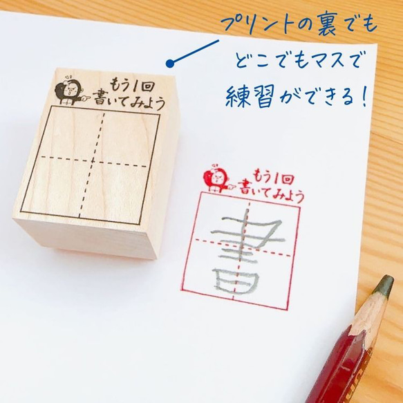 【新柄登場】どこでも漢字マス　6種類 人気・おすすめ｜安定人気・収納便利におすすめ 期間限定割引 配送追跡可 在庫残りわずか