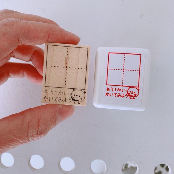 【新柄登場】どこでも漢字マス　6種類 人気・おすすめ｜安定人気・収納便利におすすめ 期間限定割引 配送追跡可 在庫残りわずか