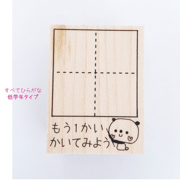 【新柄登場】どこでも漢字マス　6種類 人気・おすすめ｜安定人気・収納便利におすすめ 期間限定割引 配送追跡可 在庫残りわずか