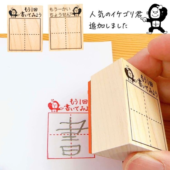 【新柄登場】どこでも漢字マス　6種類 人気・おすすめ｜安定人気・収納便利におすすめ 期間限定割引 配送追跡可 在庫残りわずか