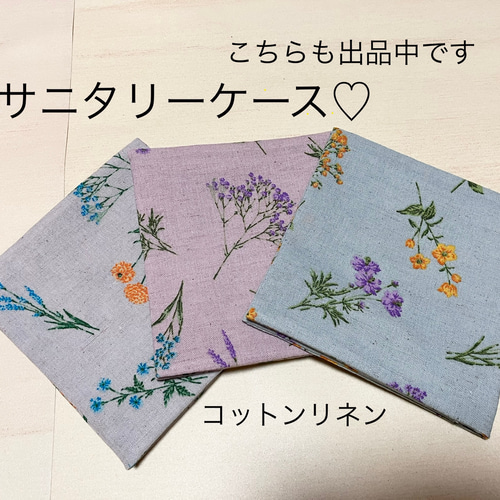 仮出品 仮出品です 【公式通販】