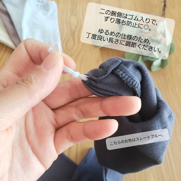 【紫外線対策に】ふんわり柔らかアームカバー│スレートブルー\\冷え防止にも// 8枚目の画像