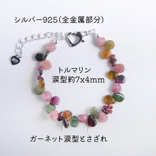 高品質美品No:1527天然石キャンディトルマリン早い者勝ちブレスレット f2997e8840f2070532399be8558df6