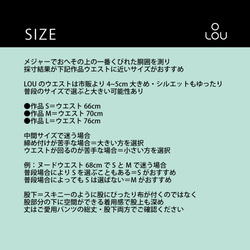 ★限定8点★夏の福袋★同価格でマルチクロス付★吸水速乾 涼しくきれいに ベージュ ワイドパンツ●GREDA-BEIGE● 11枚目の画像