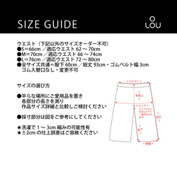 ★限定8点★夏の福袋★同価格でマルチクロス付★吸水速乾 涼しくきれいに ベージュ ワイドパンツ●GREDA-BEIGE● 12枚目の画像