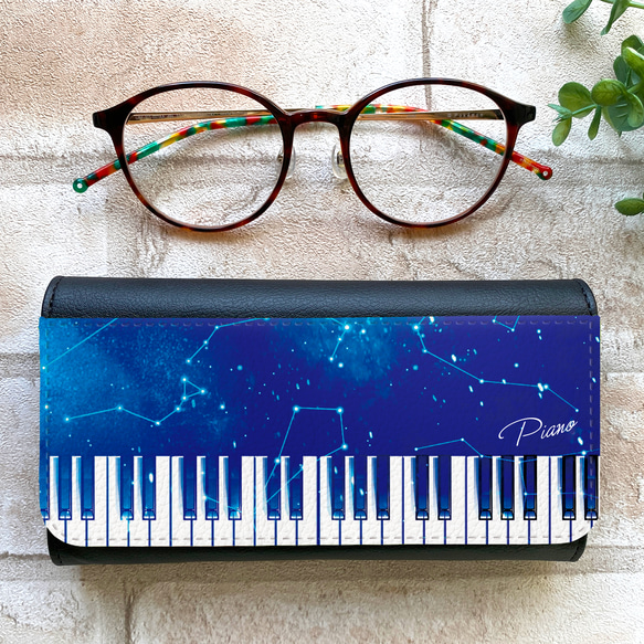 宇宙ピアノのメガネケース ピアノ 音楽 メンズ 宇宙 星 銀河 2枚目の画像