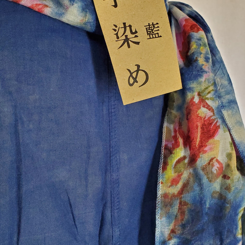 割引中!! 藍染 藍染服 天然藍染 手染め ストール付きワンピース 割引中!! 藍染 藍染服 天然藍染 手染め ストール付きワンピース