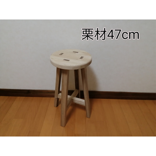 木製スツール　３脚セット　高さ47cm　丸椅子　stool 木製スツール 3脚セット 高さ47cm 丸椅子 stool