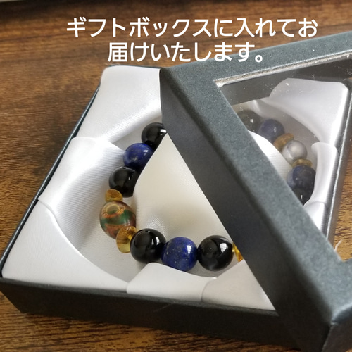 シェブロンアメジスト【癒しのお守り】ブレスレット - ろ79