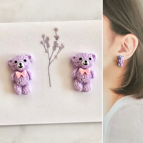 クマ くま パープル 紫色 ピアス イヤリング リング ハンドメイド