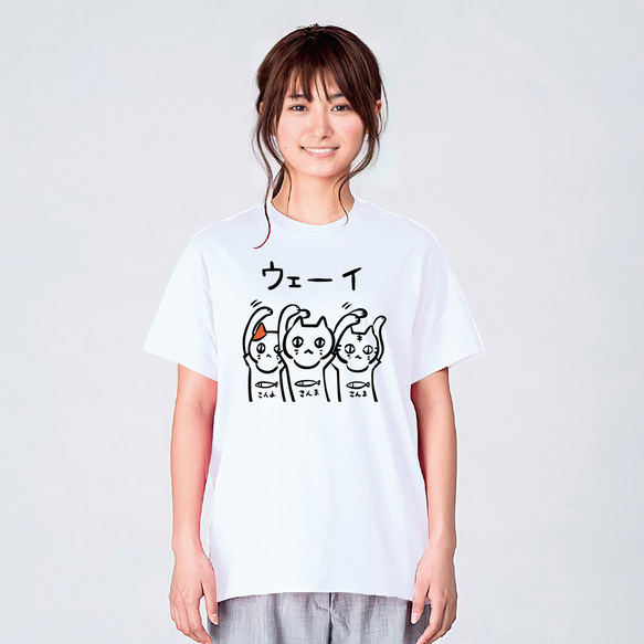 おもしろ 猫 Tシャツ ネコ 猫柄 猫雑貨 メンズ レディース キッズ 子供服 半袖 おもしろTシャツ 2枚目の画像