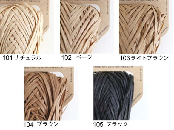 【受注制作】笹和紙フラットで編んだクローシュハット（ベージュ） 5枚目の画像