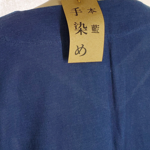 イベント期間 割引中!! 藍染 藍染服 天然藍染 手染め ロング