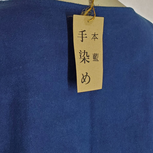 新再入荷 割引中!! 藍染 藍染服 天然藍染 手染め チュニック 5 新再入荷 割引中!! 藍染 藍染服 天然藍染 手染め チュニック 5