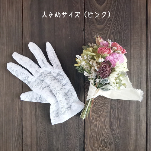 うつろいを楽しむミニブーケ レトロなお花屋さん ドライフラワー 花番