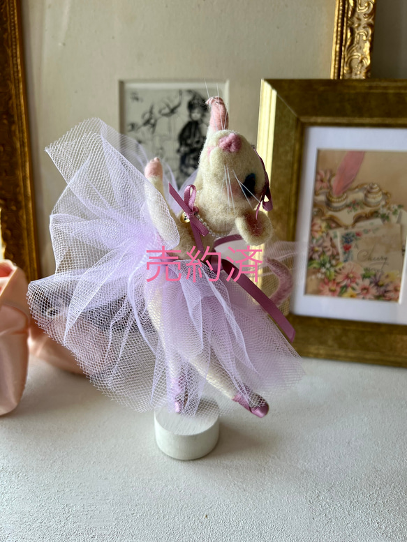 おしゃれねずみ羊毛フェルト