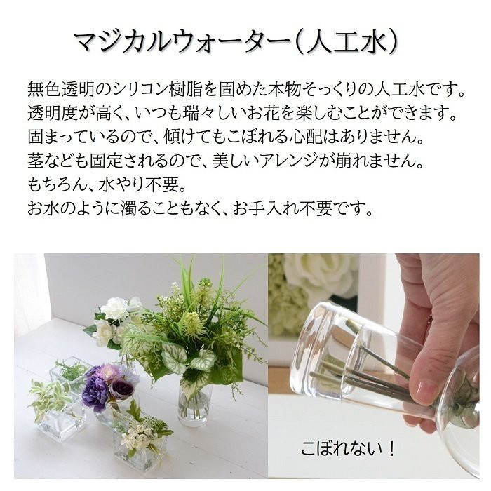 マジカルウォーター 「 大人スタイル ヒマワリ アレンジ」父の日 光触媒 造花　向日葵　ひまわり ギフト 夏