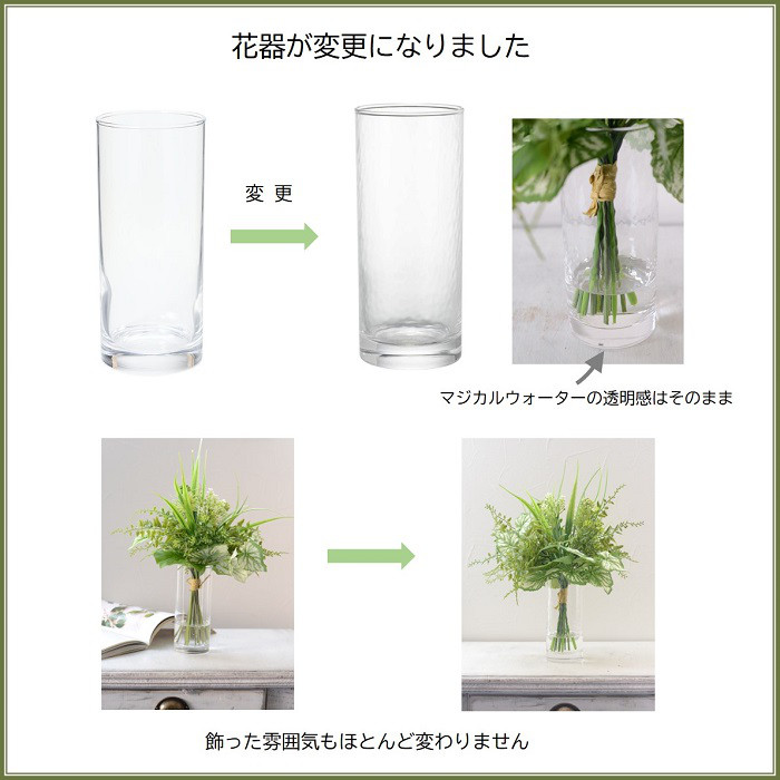 マジカルウォーター 「 大人スタイル ヒマワリ アレンジ」父の日 光触媒 造花　向日葵　ひまわり ギフト 夏