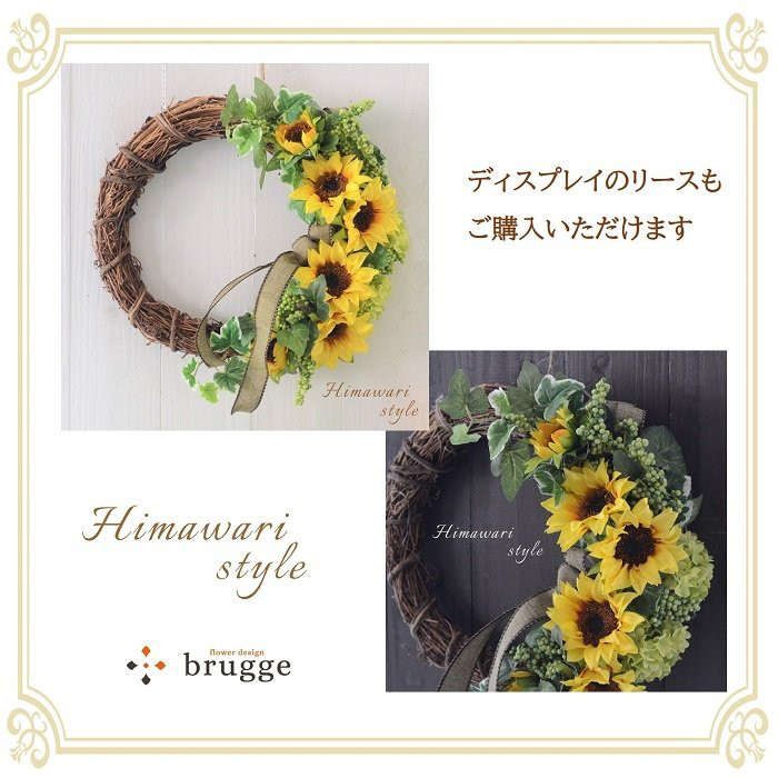 マジカルウォーター 「 大人スタイル ヒマワリ アレンジ」父の日 光触媒 造花　向日葵　ひまわり ギフト 夏