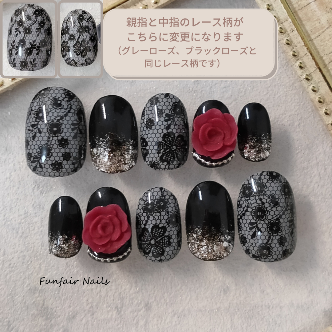 【オーダー】ネイルチップ　フレンチ　レース　薔薇