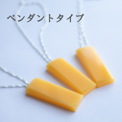 バターキャンディのペンダント&チャーム Butter Candy pendant 5枚目の画像