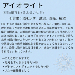 天然石堇青石簡約單石和首字母項鍊 K16GP 14kgf 藍紫色 第13張的照片