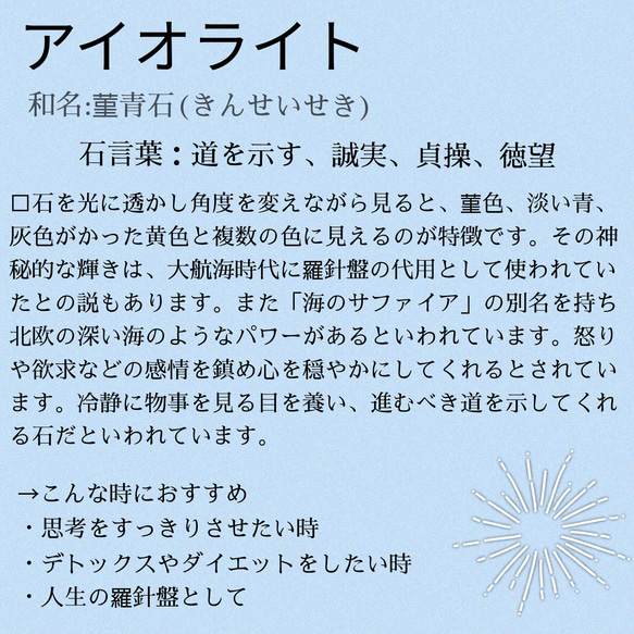 天然石堇青石簡約單石和首字母項鍊 K16GP 14kgf 藍紫色 第13張的照片