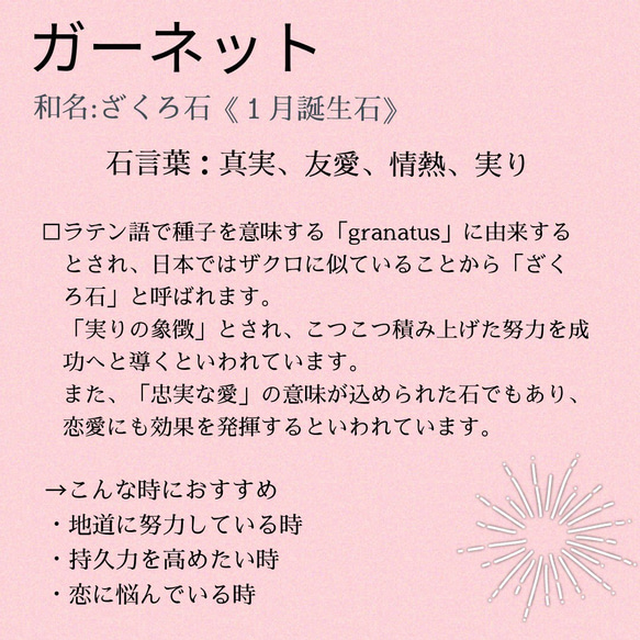 天然石 ロードライトガーネット のシンプルな一粒石 と イニシャル の ネックレス K16GP 14kgf　赤紫 15枚目の画像