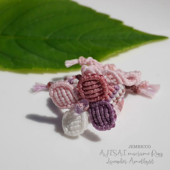 30％OFFSale天然石ラベンダーアメジスト2連マクラメリング紫陽花