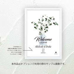 無料オプション付　  ポスター　A4 　アート　seiで検索　結婚祝い　新築祝い　誕生日　かわいい　白クマ　ｍ-405 6枚目の画像