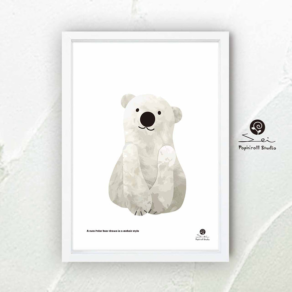 無料オプション付　  ポスター　A4 　アート　seiで検索　結婚祝い　新築祝い　誕生日　かわいい　白クマ　ｍ-405 2枚目の画像