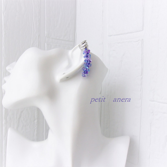 【紫陽花カラー】チェコビーズ♢ファルファーレ♢青紫が揺れるイヤーカフ 2枚目の画像