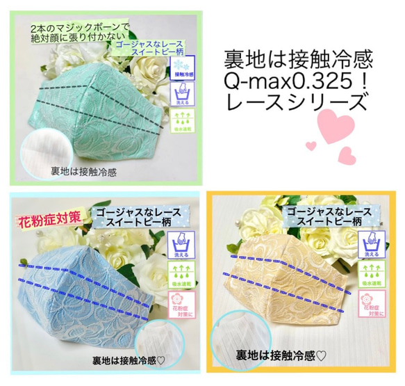 【最終残6】再×15販 ✨驚き！隙間なしピッタリフィット　ライトブルーデニム【レディース】顔に張り付かない　接触冷感 10枚目の画像