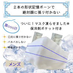 【リニューアル】✨驚き！隙間なしピッタリフィット　タンガリー　デニム【メンズ】顔に張り付かないマスク　呼吸がラク 5枚目の画像