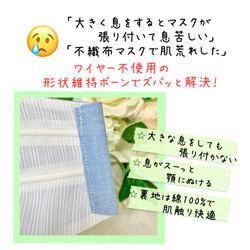 【リニューアル】✨驚き！隙間なしピッタリフィット　タンガリー　デニム【メンズ】顔に張り付かないマスク　呼吸がラク 4枚目の画像